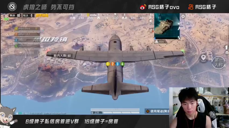 【2022-07-13 13点场】RSG格子：备战PEL第五周 加油 T2训练赛