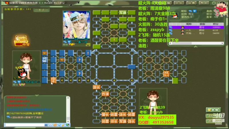 【2022-07-14 15点场】恶蚊子：稳狠准！！！ 55556