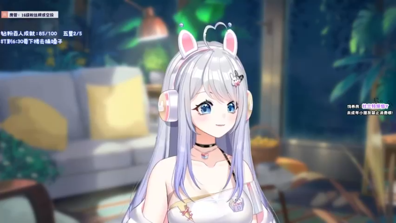 【2022-07-14 20点场】小盒子u：比女朋友回消息更贴心 つ♡⊂