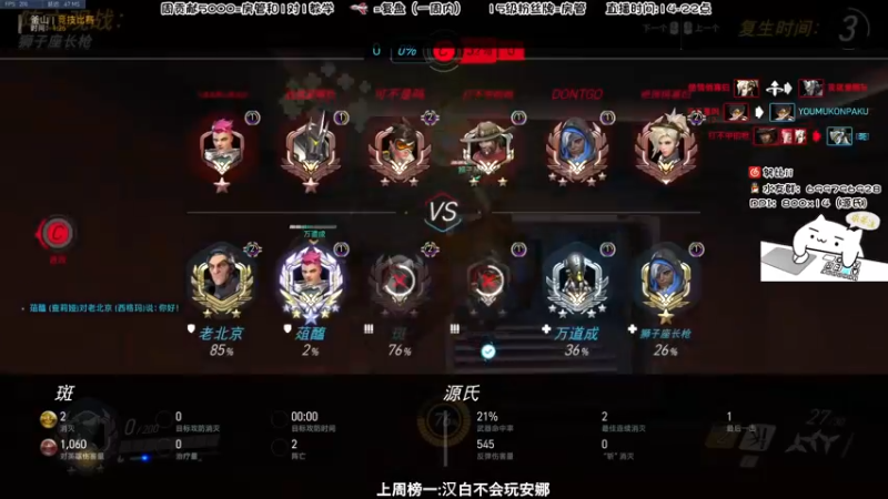 【2022-07-14 19点场】努比ovo：努比:你不用太惊讶！