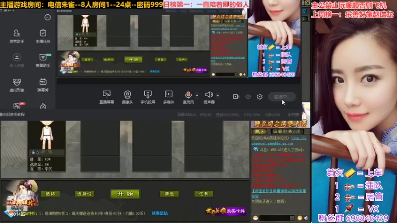 【2022-07-11 22点场】迷人的卿姐姐i：祝叔生日快乐~永远开心快乐~30分钟以上