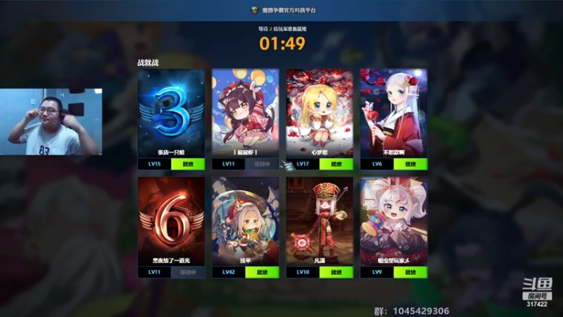 【2022-07-14 05点场】驴酱的冯雨大王：冯雨大王：保持理智，热爱生活~