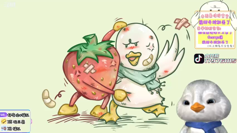 【2022-07-11 11点场】内只鹅：【小奶团】我也不想当憨憨啊