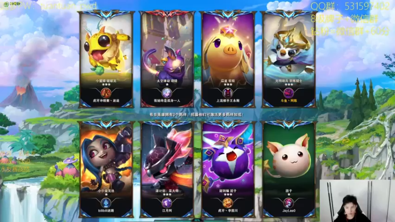 【2022-07-14 13点场】阿陈ctw：国服20全阵容上前十