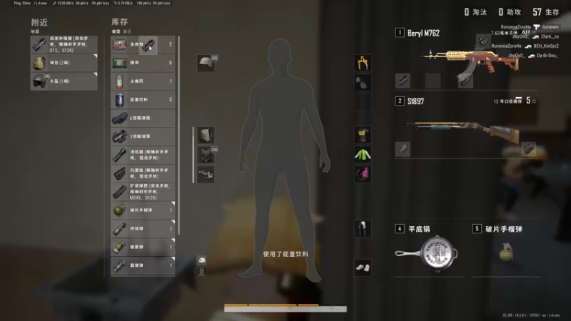 【2022-07-14 00点场】苦茶先森：【1v4】单排单四大师，把把吃鸡