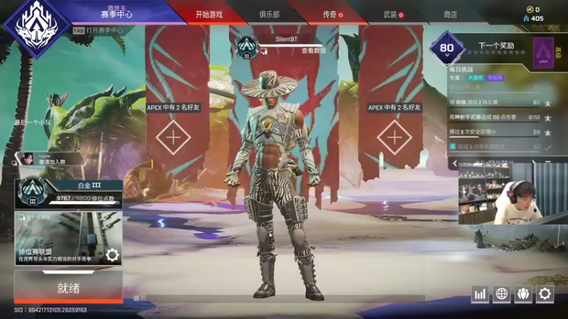【2022-07-14 18点场】青少年选手SilentBT：听说又要上分了