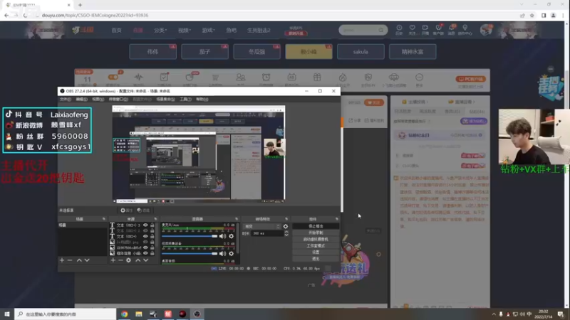 【2022-07-14 20点场】赖小峰：最温柔的直播间 93936