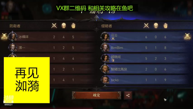 【2022-07-13 08点场】再見如漪：地狱1   全手动肝起来