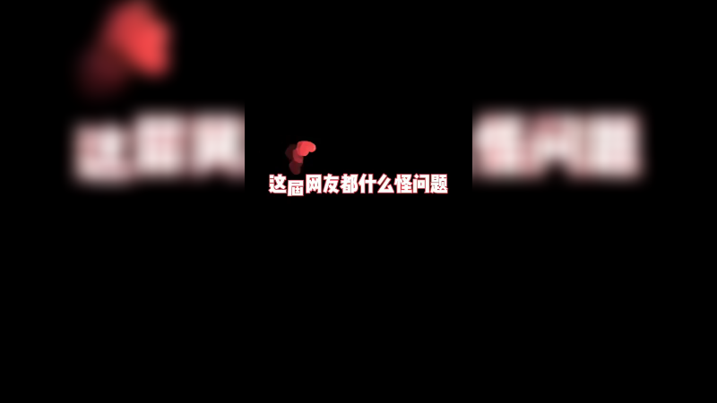 最近静止在我眼前出现“罐子”二字