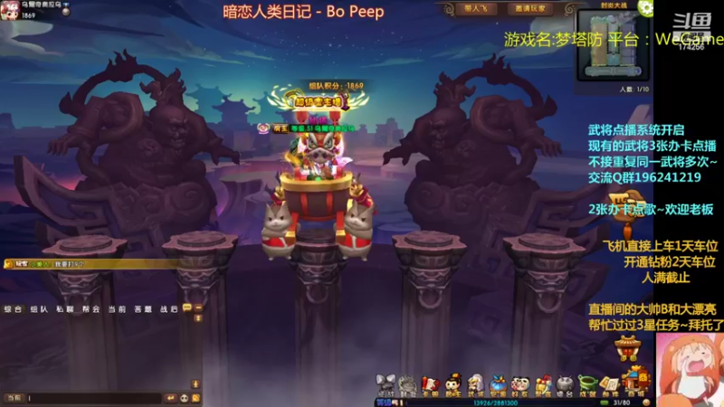 【2022-07-13 19点场】皮小乌：乌：出现吧~皮卡乌！