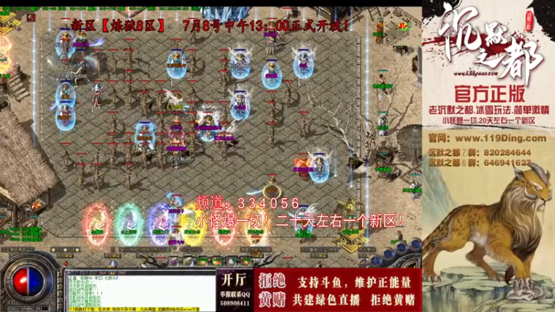 【2022-07-13 09点场】沉默的牧神：沉默之都，小怪爆一切！