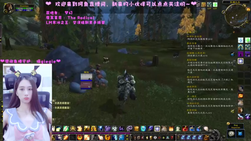 【2022-07-05 17点场】阿鱼鱼鱼鱼呀：WLK：戒律牧升级～