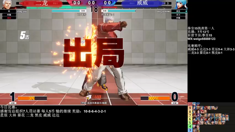 【2022-07-13 21点场】长沙郭振威88：抓猴了~555728