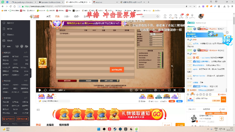 【怀旧游戏】帝国时代肥龙大师的精彩时刻 20220714 00点场