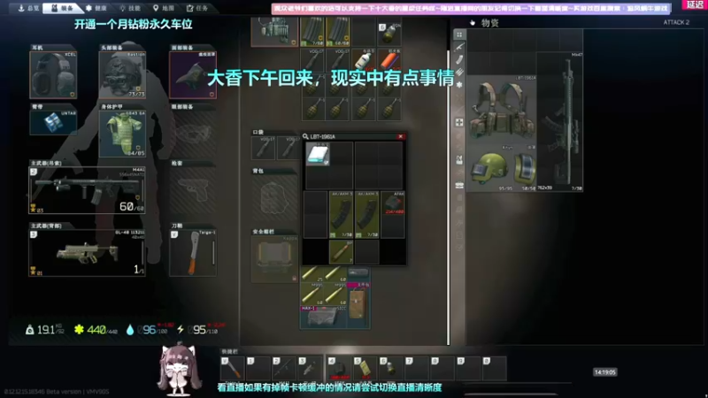 【2022-07-13 12点场】Biu十香：✨斗鱼第一画质✨萌新入坑日常✨逃离塔科夫