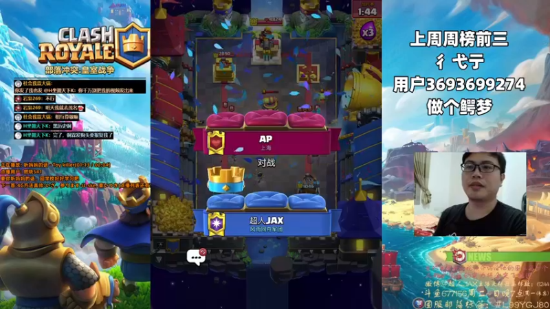 【2022-07-13 20点场】超人JAX解说：人生何时不抗压