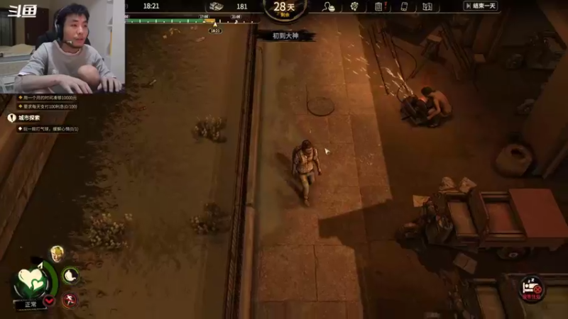 【2022-07-14 03点场】迷离之道丶：迷离劫:我回来啦