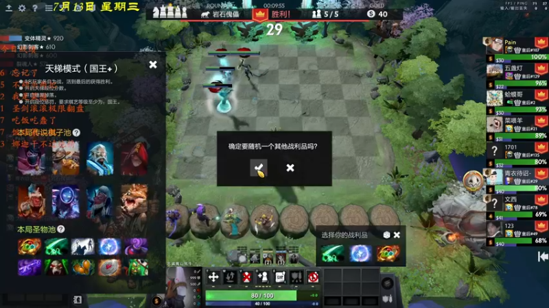 【2022-07-13 22点场】棋待诏3321：春风吹~战鼓擂~