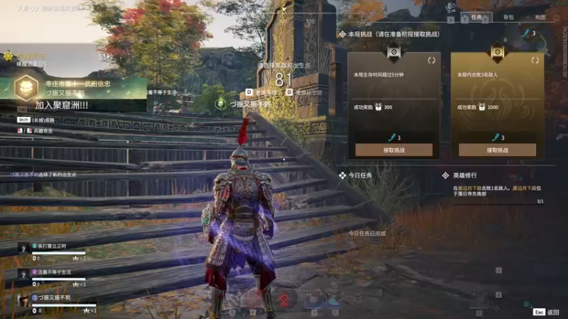 【2022-07-13 20点场】SAYA丶J：新手村死废互助会