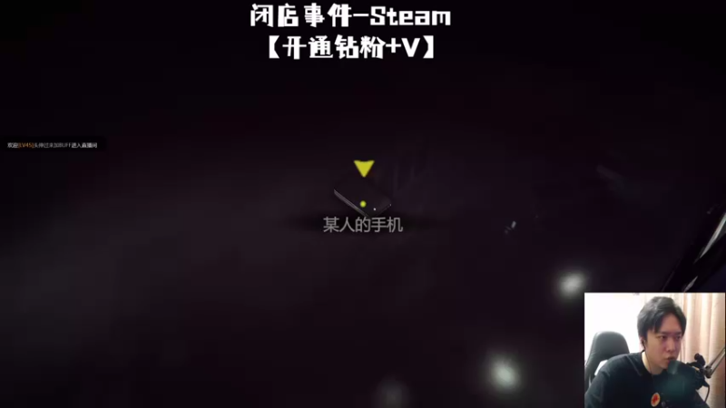 【2022-07-14 21点场】机长YG：【机长】胆小勿进~恐怖直播中~！
