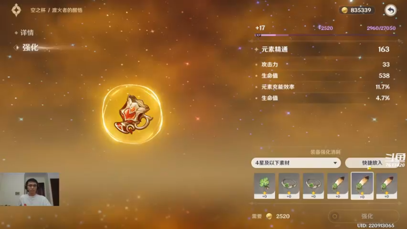 【2022-07-13 23点场】头发乱糟糟的夜月er：萌新夜月 玩会儿原神
