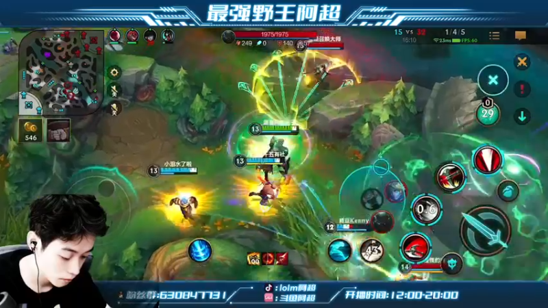 【2022-07-14 14点场】阿超cc丶：⭐阿超：免费上车！！