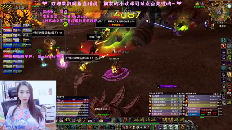 【2022-07-08 20点场】阿鱼鱼鱼鱼呀：下午摸刀~~~❤