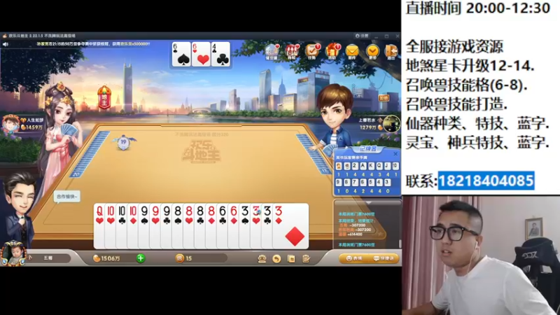 【2022-07-12 21点场】炫石神州：神州：大话西游2经典版资源直播~
