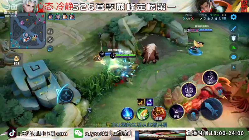 【2022-07-13 20点场】小楠ouo：【小楠】新赛季重回巅峰