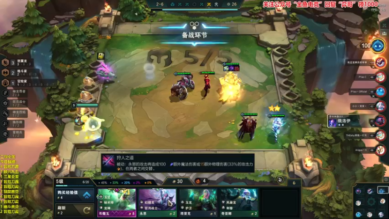 【2022-07-14 17点场】山东棋王弈哥：二台小金：上分圆梦中！！