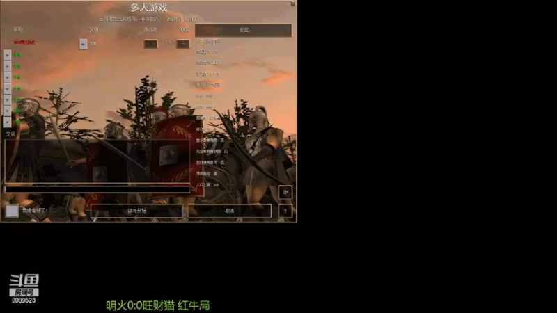 【2022-07-14 12点场】RBT明火：用户7095769578的直播间