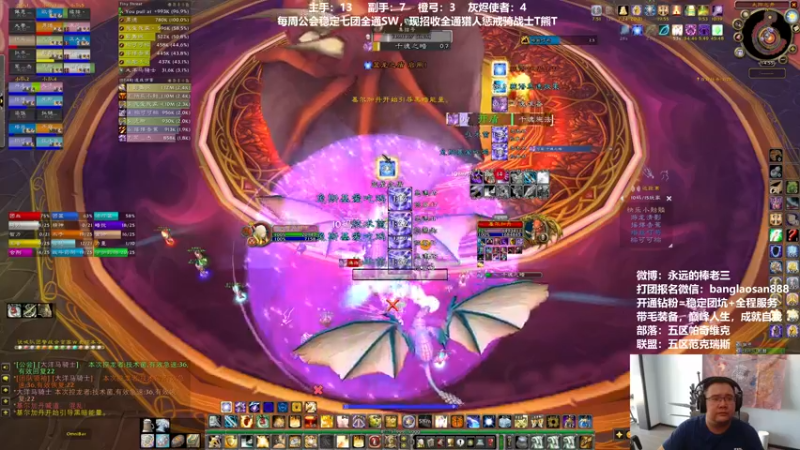 【2022-07-14 14点场】棒老三：新CD，康康我们能掉什么好东西！！