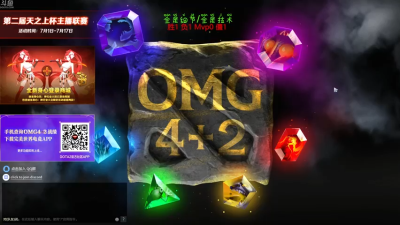 【2022-07-14 08点场】谢彬DD：喂,在吗?进来看Show 了.