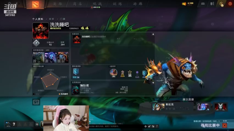 【2022-07-14 06点场】胡嘉一：反派角色＋1