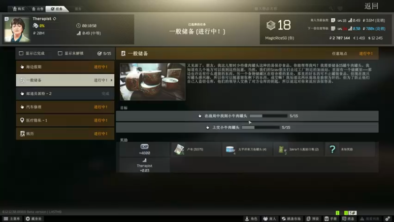 【2022-07-14 15点场】魔音糯米：新档冲冲冲 61372
