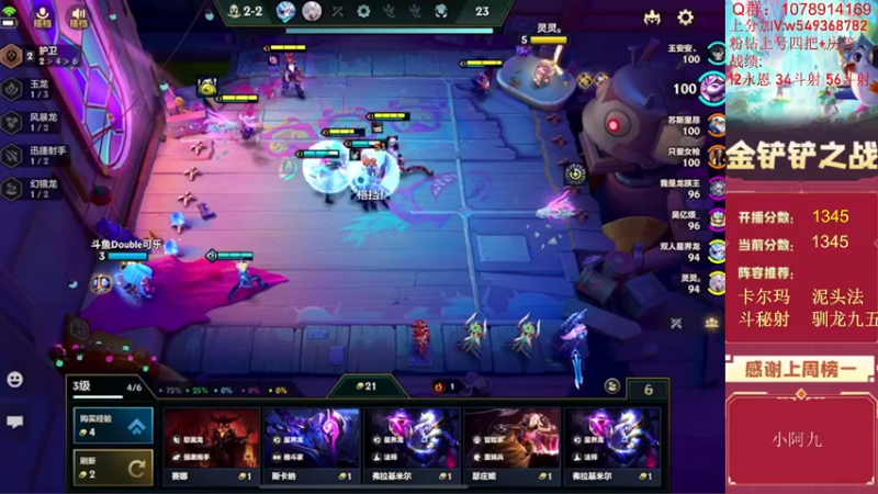 【2022-07-14 12点场】Double可乐：双人模式强势冲分！