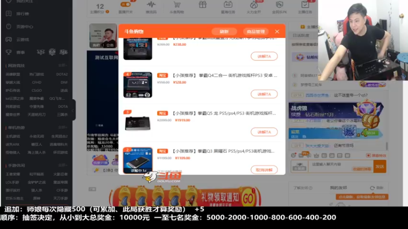 【2022-07-13 23点场】游天堂：小孩曾卓君：小红帽二女+师娘罚站赛