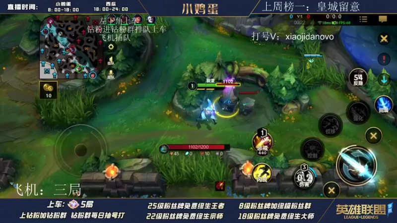 【2022-07-14 17点场】西瓜太浪xx：S1乱斗争霸赛