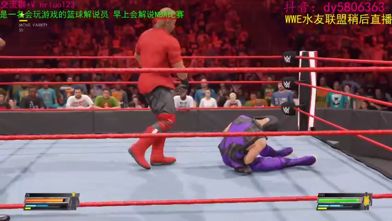 【2022-07-12 23点场】91斧王娱乐NBA解说：WWE水友联盟斗鱼首开！