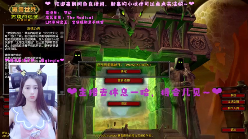 【2022-07-08 18点场】阿鱼鱼鱼鱼呀：下午摸刀~~~❤