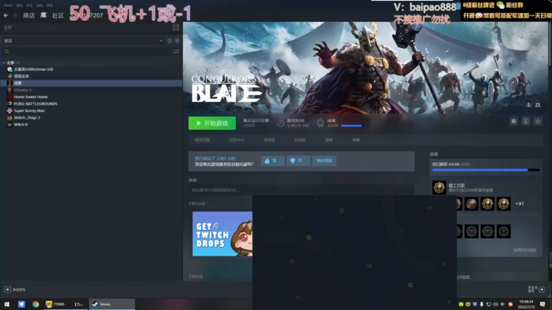 【2022-07-12 19点场】神罚丶白袍小将：不过是喝水罢了