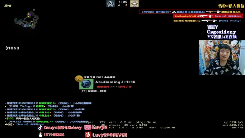 【2022-07-13 23点场】Sideny蛇：【8694】我以后一定记得开闹钟嘿嘿~