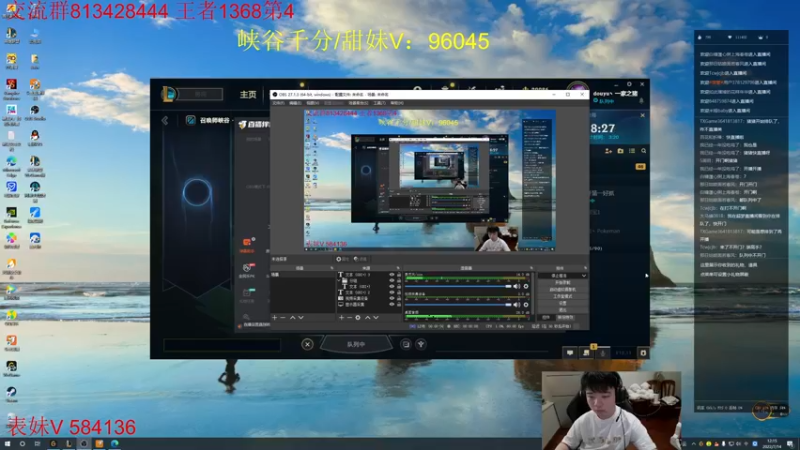 【2022-07-14 12点场】一家之猪ovo：峡谷第2冲第一