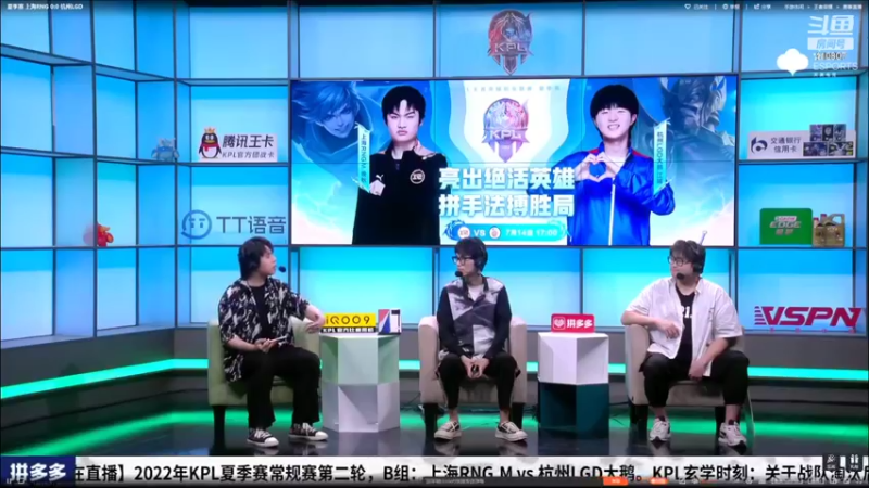【2022-07-14 17点场】eStarProAlan：Alan：RNG vs LGD