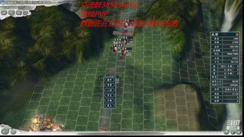 【2022-07-12 21点场】冷灬阳：三国志11真英雄2.92PVP联机对抗
