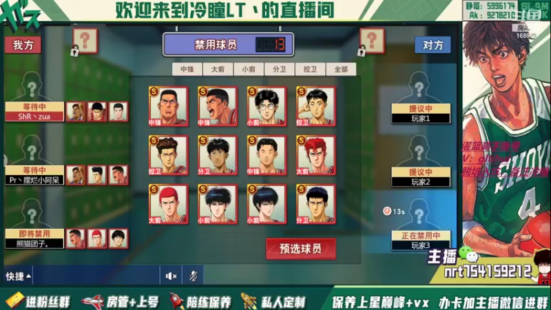 【2022-07-13 20点场】冷瞳LT丶：畸形的版本，拼板！