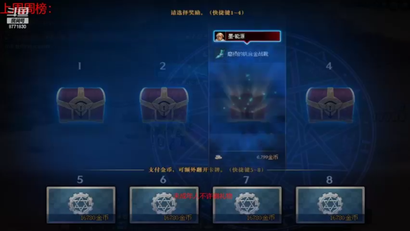 【2022-07-14 15点场】卡赞亮少：开启排位模式！8771830