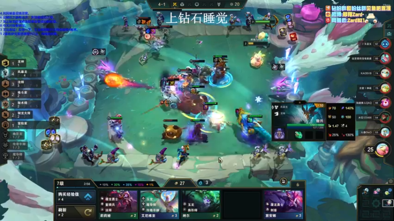 【2022-07-14 15点场】zard1991：zard1991 chill dude