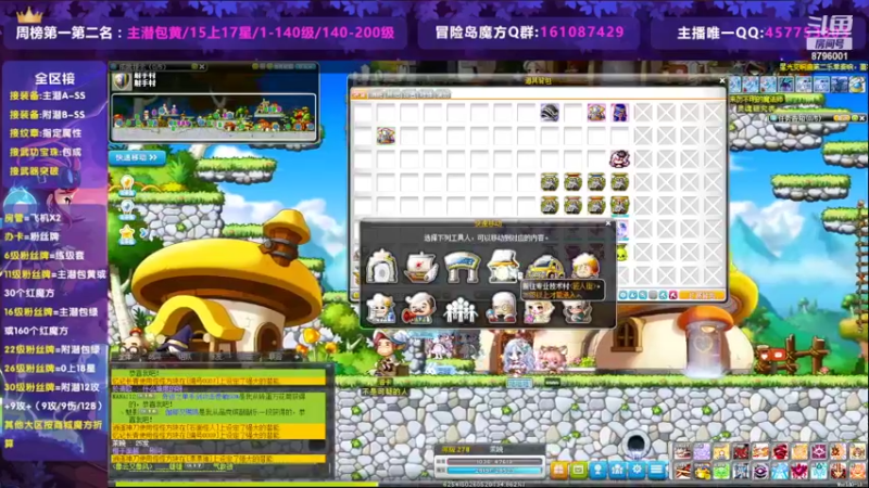 【2022-07-13 23点场】Yehooo：唯一魔方开整！