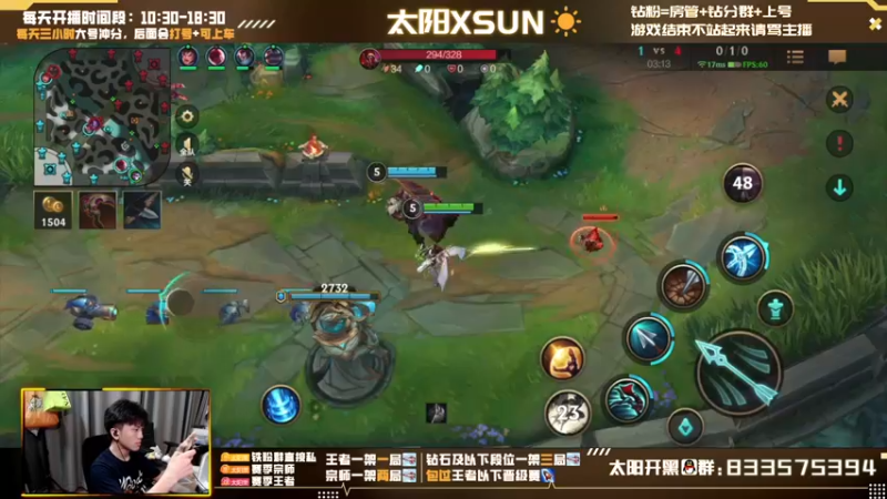 【2022-07-14 15点场】太阳Xsun：☀全能AD·斗鱼DSS·比赛中